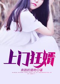 超级兵王叶天辰