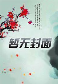 重生之娇宠甜儿媳念念不忘