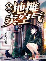 我祖父是朱元璋简介