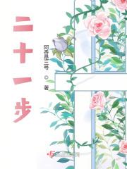 二十十一×7