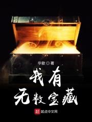 我有宝石