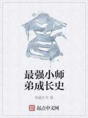 你们的仙帝回来了txt君无缺