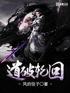 狂医兵王在都市 黑与白