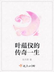 上门仙婿全文免费阅读伽呗