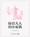 花都绝品神医秦峰全文阅读