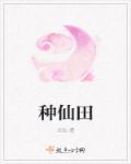 万古最强赘婿最新一章