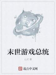 签到从一栋楼开始免费阅读