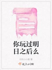 刚玩明日之后