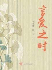 言爱之心