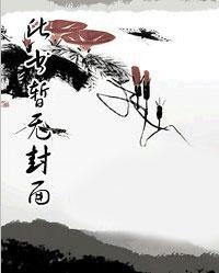 战神狼王笔趣阁全文阅读