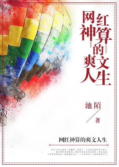 韩立在落云宗什么暴露