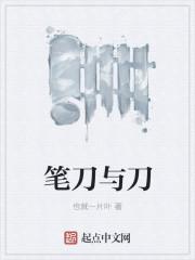 笔刀是什么
