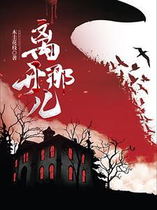 走向哪儿 走向哪儿