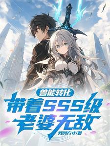 禁神之下主角爷爷结局 禁神之下主角爷爷结局