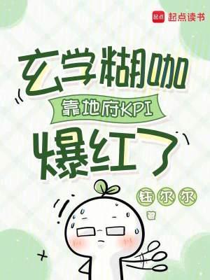 玄学 基础