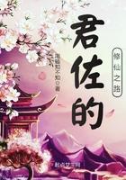 耙耳朵的修仙之路 耙耳朵的修仙之路