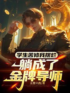 武道宗师是谁 武道宗师是谁