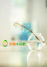 错爱结局