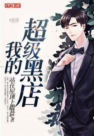 冷爷心头宝全文免费阅读