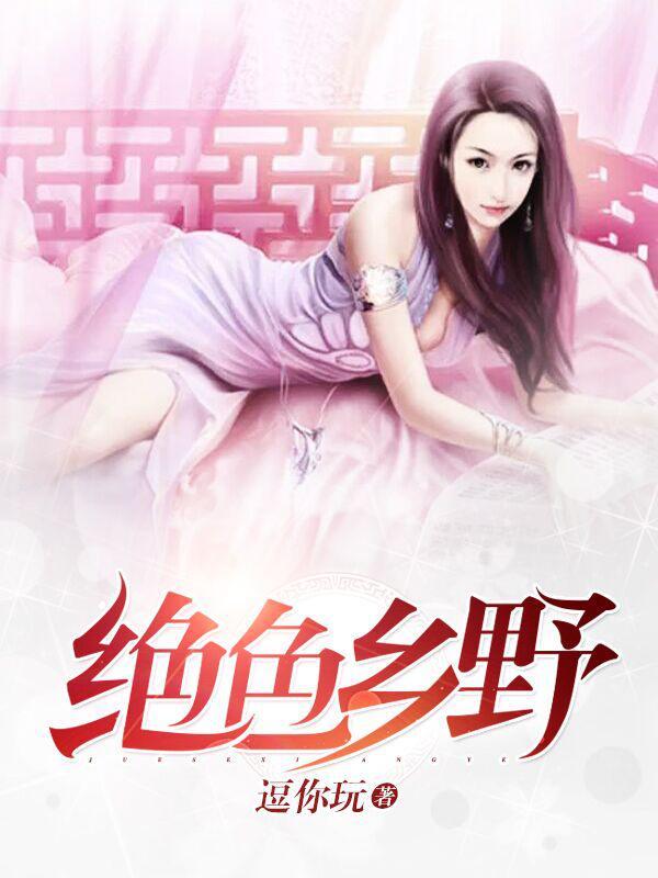 杨梅王海柱小时