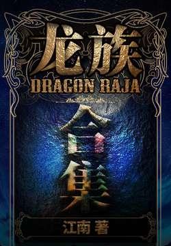 灵异复苏的恐怖时代是什么