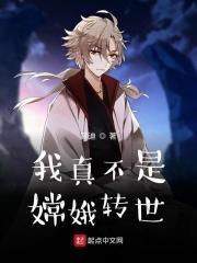 公子别秀怎么烂尾了 公子别秀怎么烂尾了