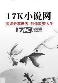 我有一个修仙世界TXT