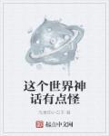 星光下的少女