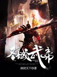 惜花芷电视剧 惜花芷电视剧