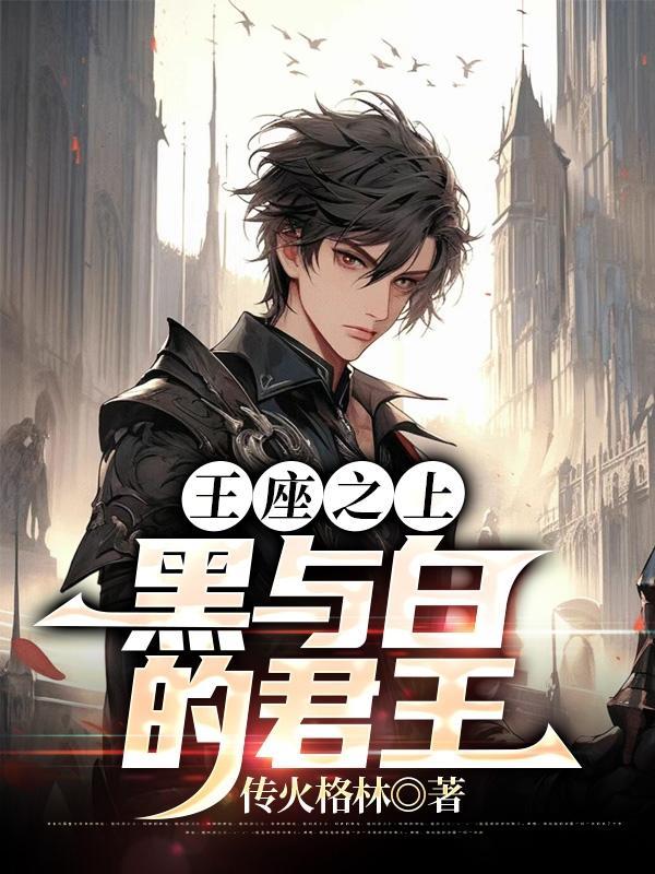 八零宠婚带着孩子虐渣渣 小耳朵