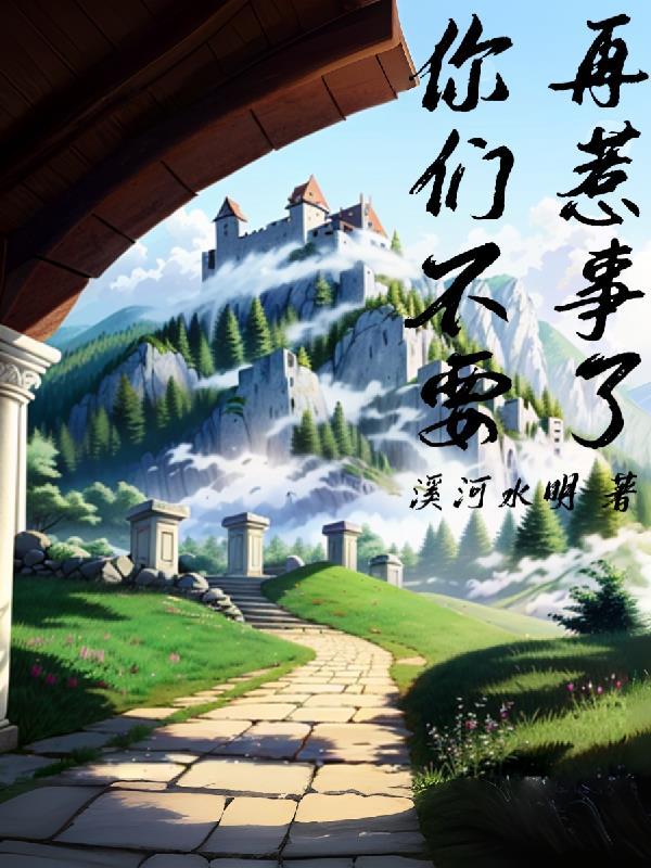 八零宠婚带着孩子虐渣渣 第388章
