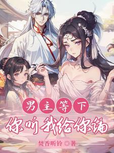 八零宠婚带着孩子虐渣渣