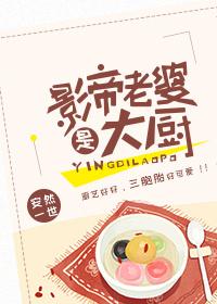 星门映红月的真实身份 星门映红月的真实身份