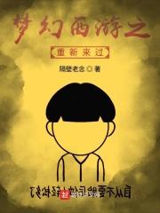 美女总裁的神级侍卫5806章 美女总裁的神级侍卫5806章