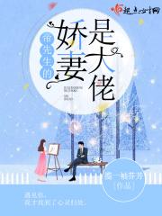 风流仕途办事员升迁记一 风流仕途办事员升迁记一