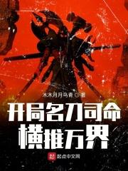 六把无尽的加特林 六把无尽的加特林